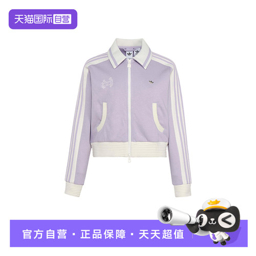【自营】Adidas阿迪达斯女子外套时尚舒适休闲百搭运动外套KY2151