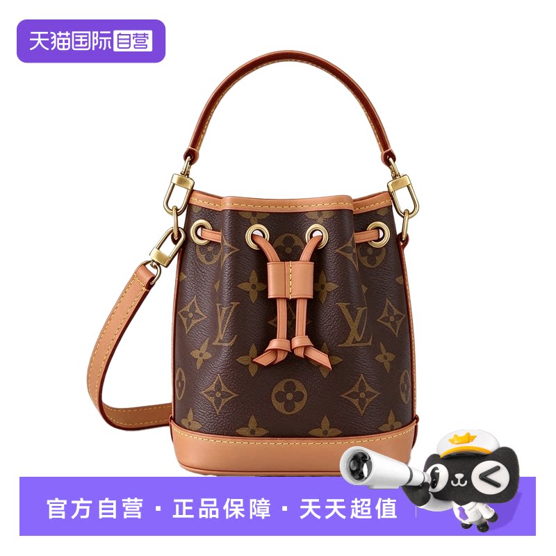 正品LV水桶包NOE手提斜挎包女