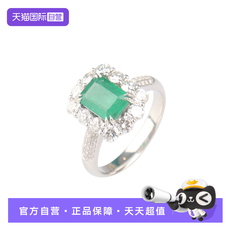 【自营】中古95新祖母绿群镶钻石戒指18K白金52号