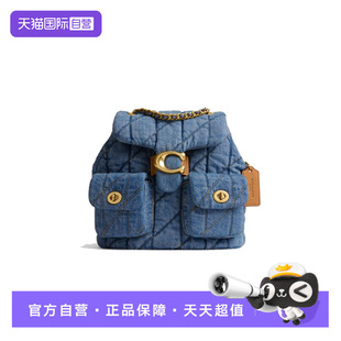 【自营】COACH/蔻驰Tabby 女士双肩包