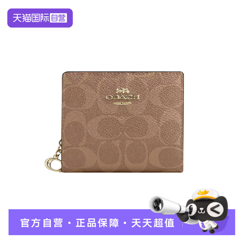 【自营】COACH/蔻驰女士卡包Snap按扣开合钱包迷你证件包