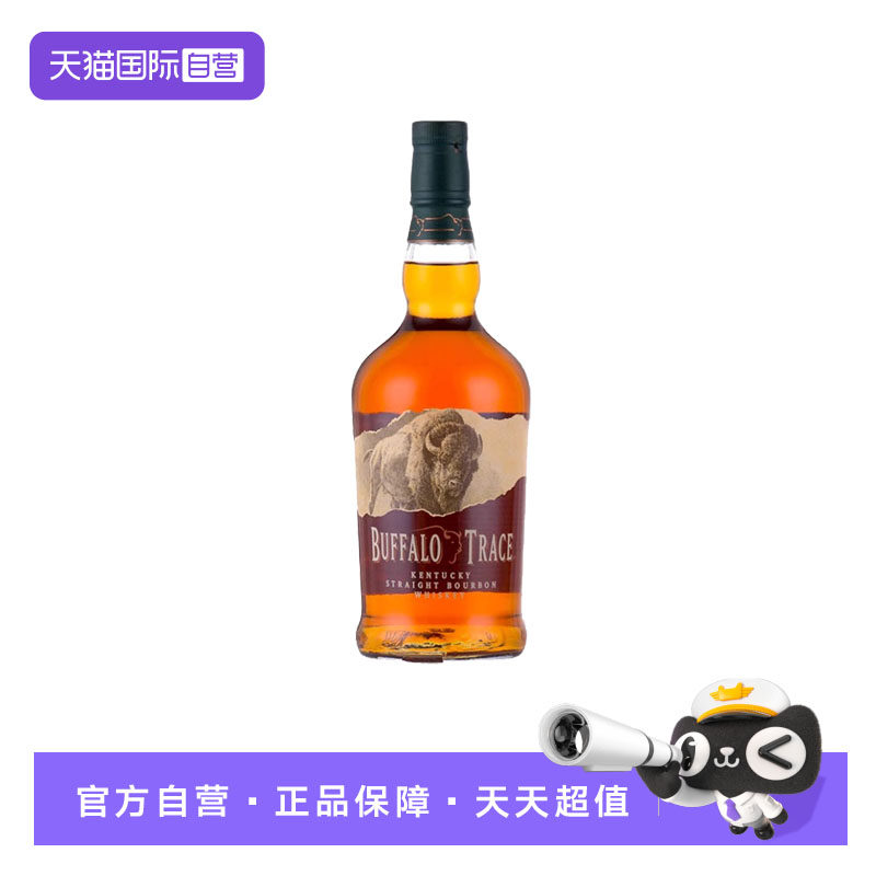【自营】美国进口水牛足迹肯塔基波本威士忌750ml野牛仙踪洋酒