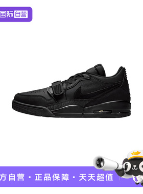 【自营】耐克男鞋AJ312新款黑色训练运动鞋休闲篮球鞋 IQ9784-001