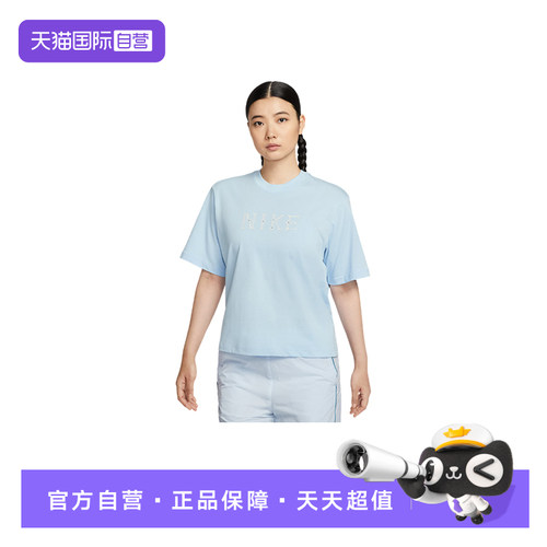 【自营】Nike耐克短袖女夏季宽松针织透气蓝色运动T恤II0446-441
