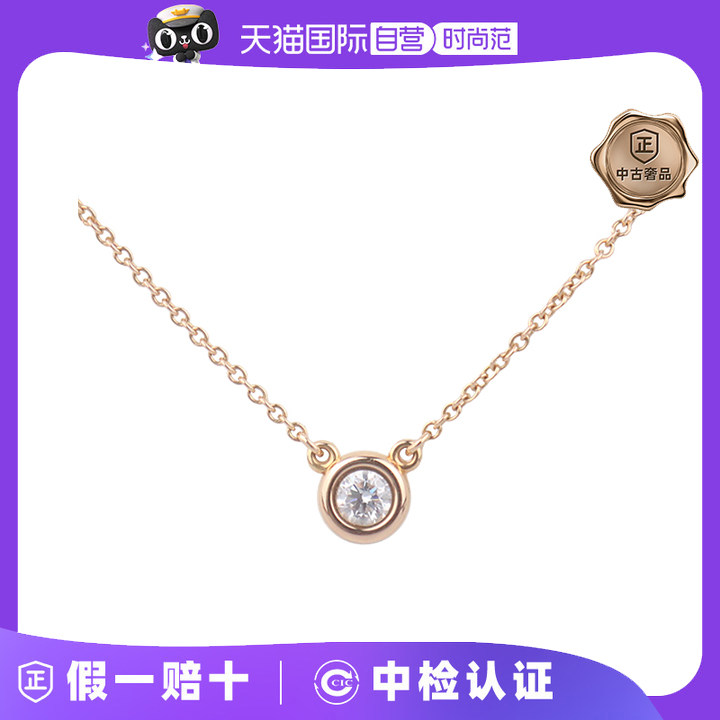 【自营】中古95新TIFFANY(蒂芙尼)BY THE YARD55mm750玫瑰金吊坠