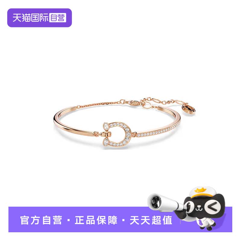 【自营】Swarovski/施华洛世奇Symbolica马蹄图案女士手镯5741461