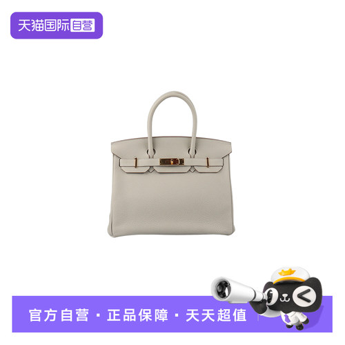 【自营】中古「9.0新」HERMES(爱马仕)BIRKIN珍珠灰30手提包
