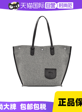 【自营】LONGCHAMP/珑骧棉配牛皮灰色单肩托特包10090HBL