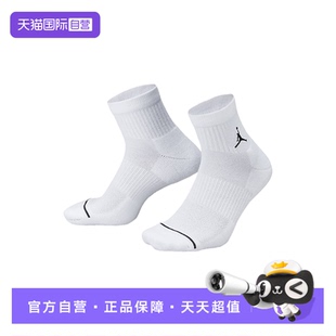 DX9655 训练运动袜三双装 Nike耐克男女袜秋新款 100 自营