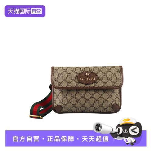 【自营】中古9新GUCCI古驰虎头包GG SUPREME花色腰包时尚复古