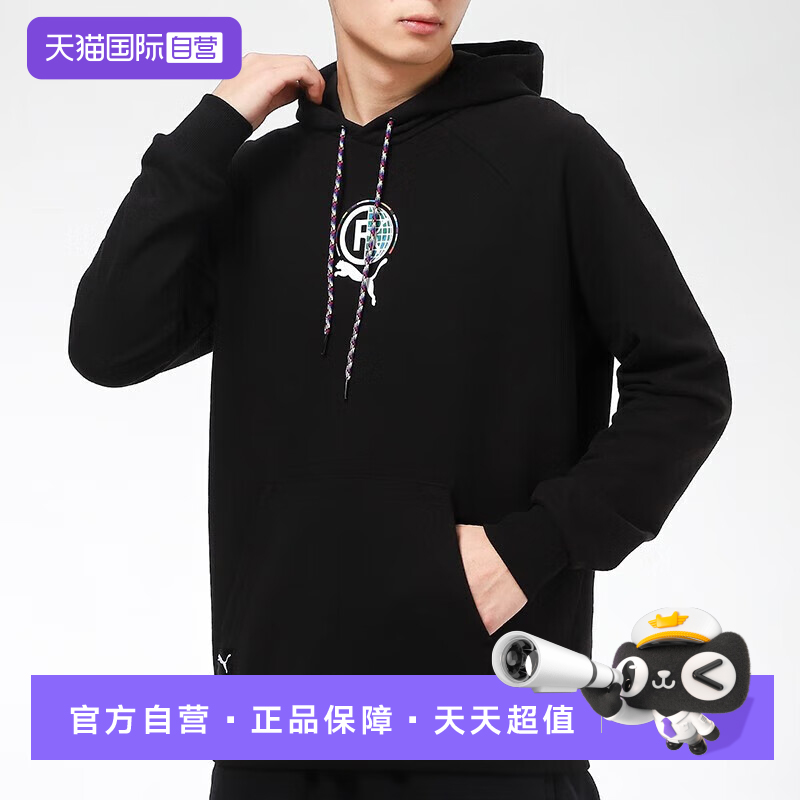 彪马休闲连帽卫衣套头衫男款