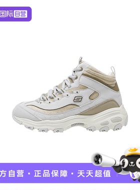 【自营】Skechers斯凯奇女鞋加绒保暖老爹棉靴运动鞋 169075/GYBR