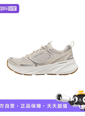 【自营】Skechers斯凯奇网面透气轻质缓震休闲运动鞋 150475/NAT