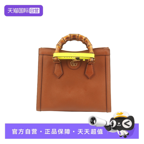 【自营】中古「9.0新」GUCCI(古驰） 竹节托特棕色牛皮小号斜挎包