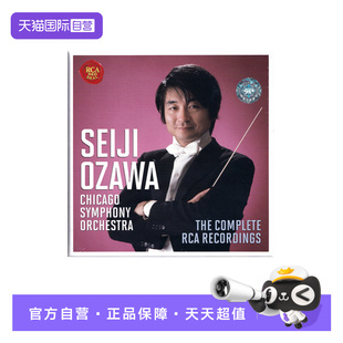 Seiji Ozawa 小泽征尔 6CD 正版 RCA录音全集 古典音乐 自营