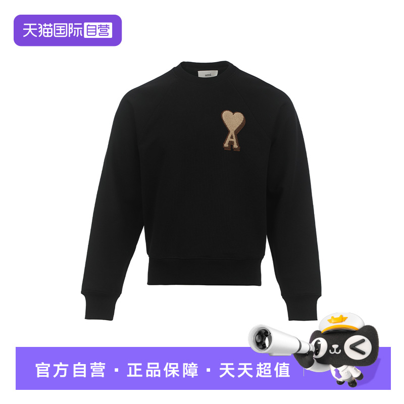 【自营】AMI男士FW25标识爱心图案植绒宽松圆领套头棉质长袖卫衣