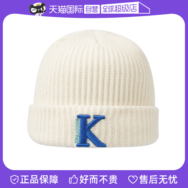 【自营】UVNO&Kocotree联名儿童帽子针织毛线帽宝宝秋冬季保暖使用感如何?
