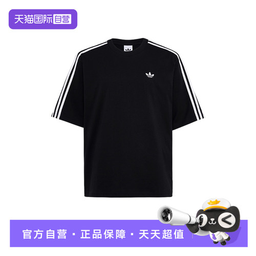 【自营】adidas阿迪达斯男休闲三叶草半袖黑色棉质短袖T恤KG6331