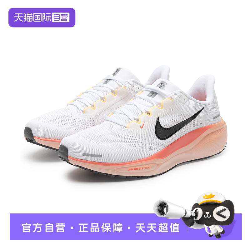 【自营】耐克（NIKE）跑步鞋男2025年秋季透气运动鞋 IB6656-108