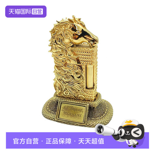 Ligne2生肖珍藏版法国都彭