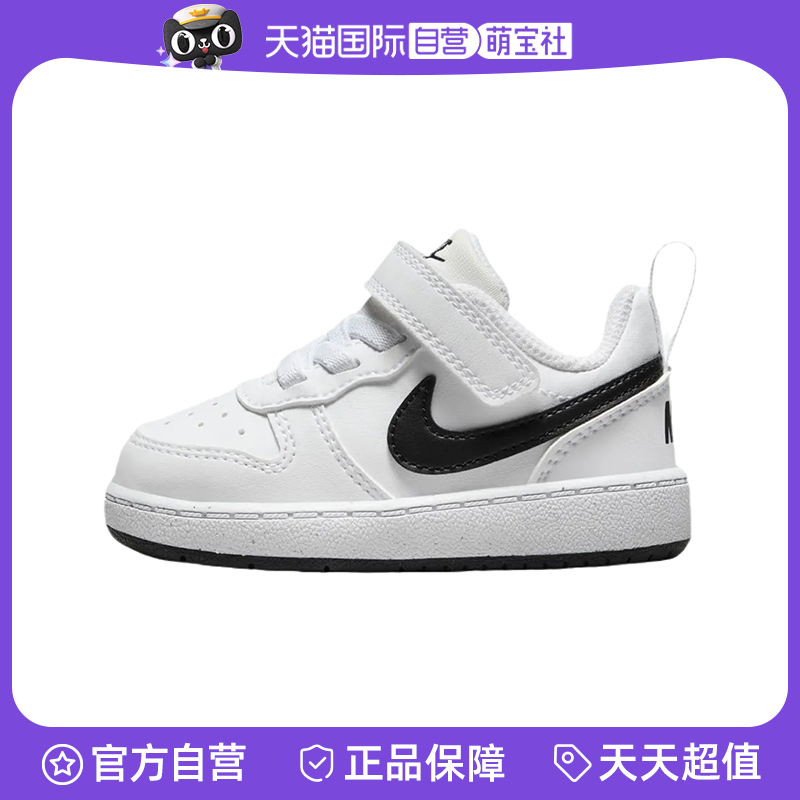 【自营】NIKE耐克新款大童运动鞋低帮透气休闲鞋板鞋DV5458-104