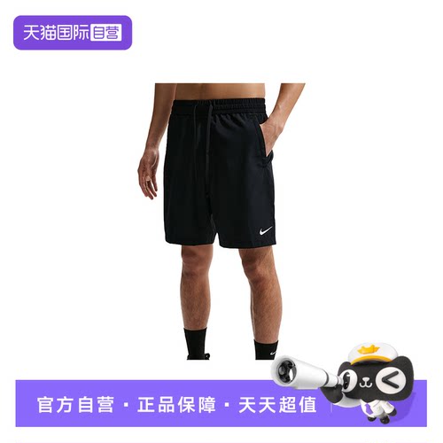 【自营】NIKE耐克男子休闲裤跑步透气运动裤梭织短裤IF2785-010