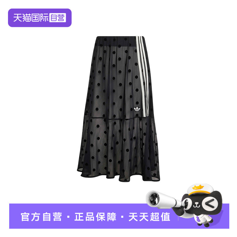 【自营】adidas阿迪达斯三叶草薄纱波点过膝中长裙女半身裙KV1177 - 实物图