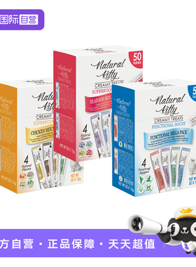 【自营】法丽cherie猫条猫零食进口鸡肉猫条金枪鱼猫条营养猫零食