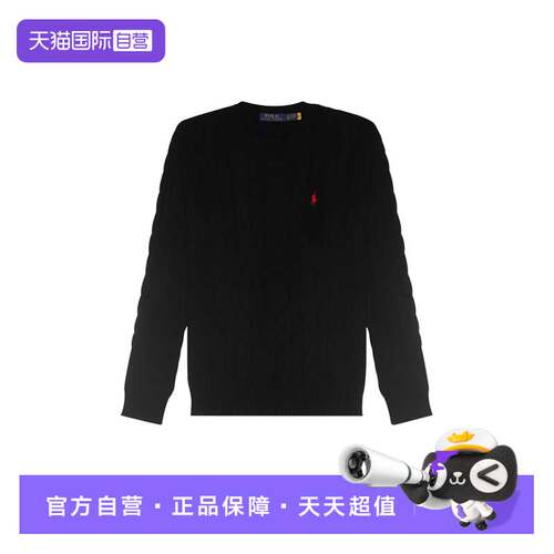 【自营】RALPH LAUREN男士休闲气质内搭长袖毛衫710775885