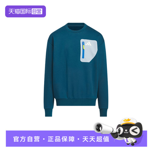 【自营】adidas阿迪达斯男大童运动休闲套头衫百搭圆领卫衣KC0220