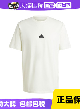 【自营】adidas阿迪达斯运动健身短袖白色夏男透气登山T恤IW2686