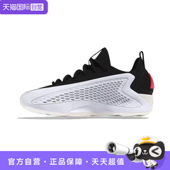 【自营】adidas AE 1 Low 男女同款防滑耐磨透气低帮篮球鞋JQ6140