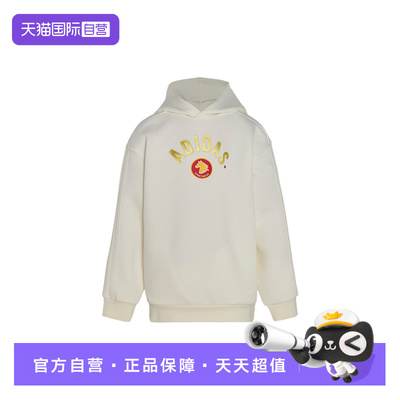 【自营】Adidas阿迪达斯男大童运动休闲套头衫舒适百搭卫衣KG5930