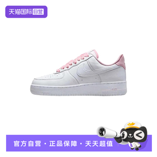 HV4403 白色空军一号运动鞋 Nike耐克女子休闲百搭板鞋 601 自营