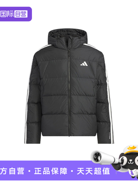 【自营】adidas阿迪达斯男三条纹连帽短款羽绒服防风外套 KC2493