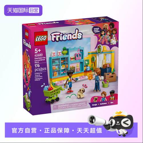 【自营】【顺丰速运】LEGO乐高42680心湖城便利店益智积木玩具