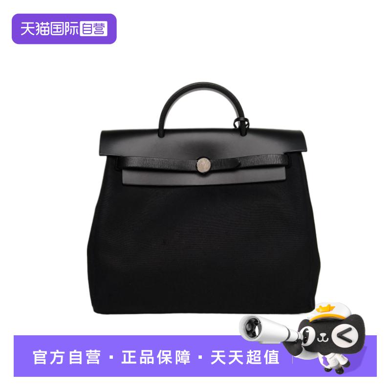 【自营】中古95新Hermes/爱马仕双肩包herbag31黑色帆布牛皮框G
