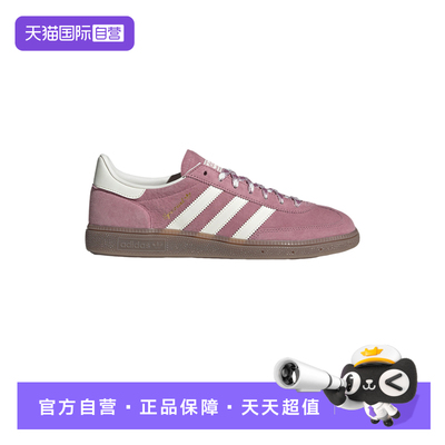 【自营】Adidas阿迪达斯男女鞋三叶草轻便休闲经典运动板鞋KJ6304