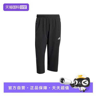 【自营】adidas阿迪达斯男子时尚百搭运动休闲裤中裤KA5535