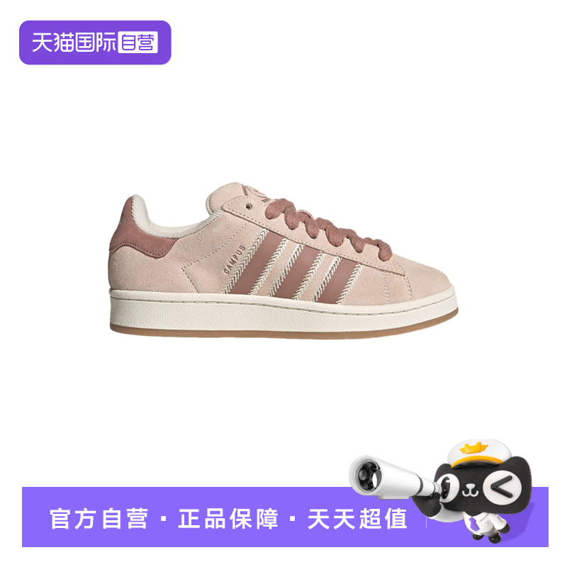 【自营】adidas阿迪达斯三叶草女鞋时尚运动鞋板鞋休闲鞋JQ5804