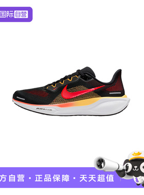 【自营】NIKE耐克男子百搭轻便透气缓震运动鞋跑步鞋 FD2722-016