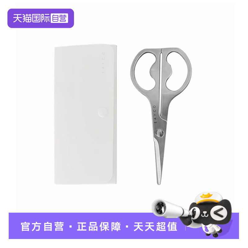 【自营】吉川日本进口可拆卸厨房剪刀不锈钢宝宝专用辅食剪刀,厨房/烹饪用具,多功能刀,淘宝优惠券,粉丝福利购,淘宝优惠卷