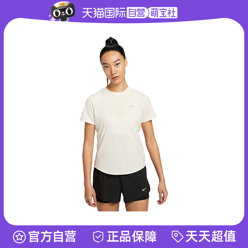 【自营】NiKE耐克女子速干短袖跑步上衣透气舒适T恤HM9699-133