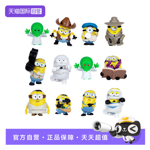 【自营】小黄人大眼萌3玩偶盲盒克苏鲁电影同款周边儿童玩具