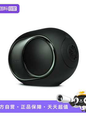 【自营】帝瓦雷Devialet Phantom Ultimate 98dB重低音蓝牙音响