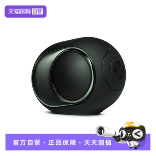 Ultimate Phantom 帝瓦雷Devialet 98dB重低音蓝牙音响 自营