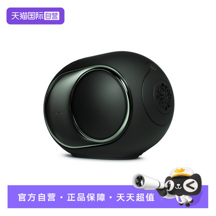 【自营】帝瓦雷Devialet Phantom Ultimate 98dB重低音蓝牙音响