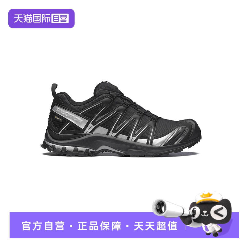 【自营】salomon萨洛蒙户外男女时尚潮流机能运动鞋XA PRO 3D GTX