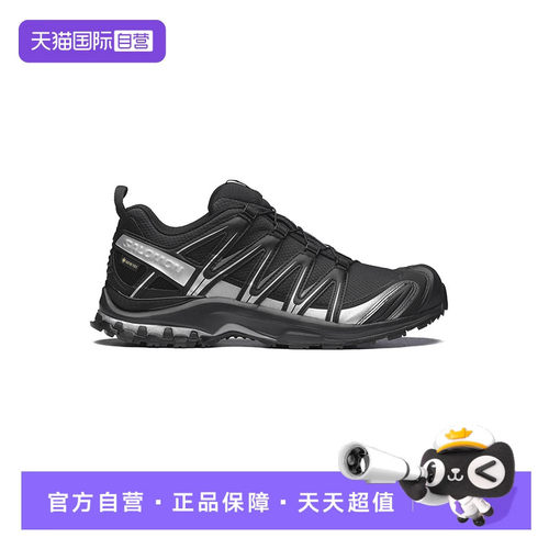 【自营】salomon萨洛蒙户外男女时尚潮流机能运动鞋XA PRO 3D GTX