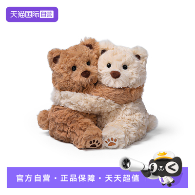 【自营】McHugs对抱莱佛士小熊毛绒玩具玩偶18CM/个
